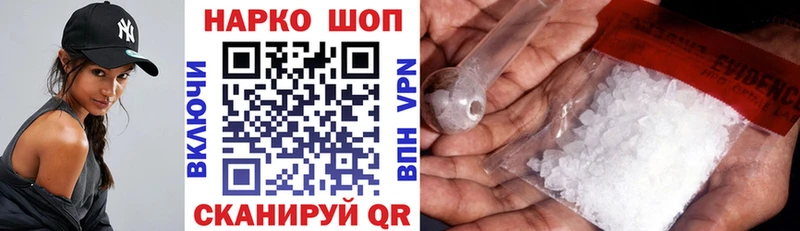 Магазины продажи наркотиков Калуга Амфетамин Мефедрон КОКАИН ГАШИШ МАРИХУАНА