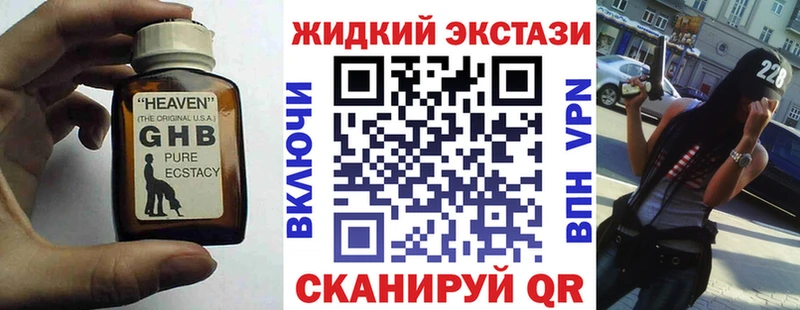 где продают   Калуга  БУТИРАТ Butirat 