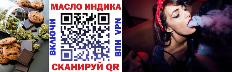 цена   Калуга  Еда ТГК конопля 