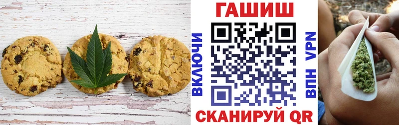 Cannafood конопля Калуга