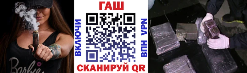 ГАШ хэш дарнет шоп Калуга