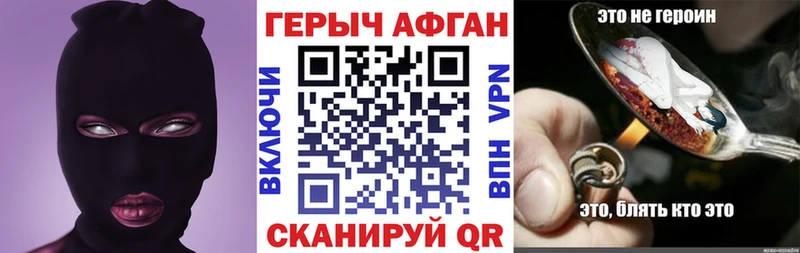 OMG ссылка Калуга ГЕРОИН афганец
