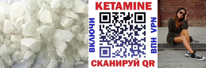 mega сайт  Калуга  Кетамин ketamine 