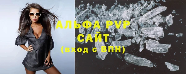 прущая мука Сосновый Бор