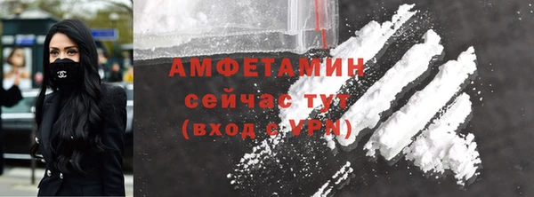 героин Сосновка