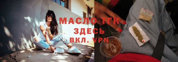 прущая мука Сосновый Бор