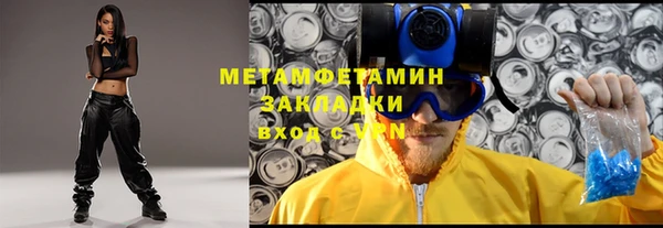 героин Сосновка