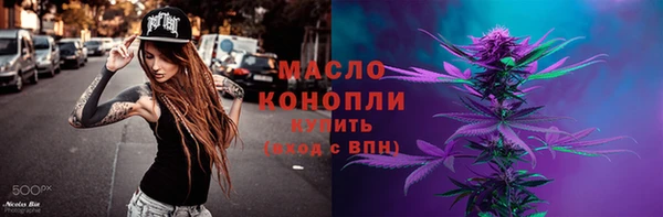 прущая мука Сосновый Бор