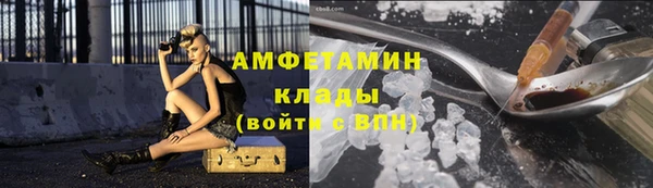 героин Сосновка