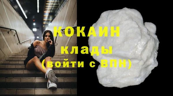 прущая мука Сосновый Бор
