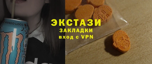 альфа пвп Сосновоборск