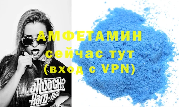 альфа пвп Сосновоборск
