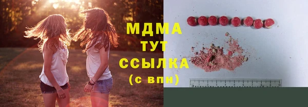 прущая мука Сосновый Бор