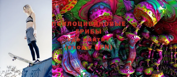 героин Сосновка