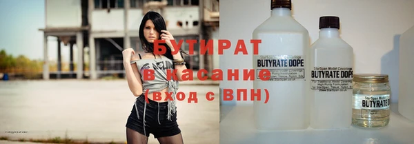 альфа пвп Сосновоборск