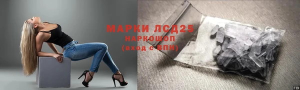 героин Сосновка