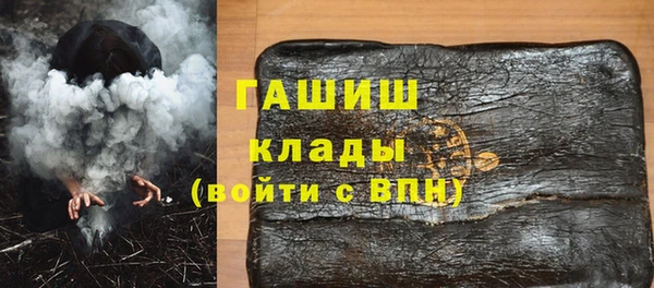 альфа пвп Сосновоборск