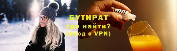 альфа пвп Сосновоборск