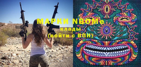 альфа пвп Сосновоборск