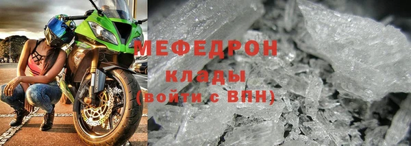 прущая мука Сосновый Бор