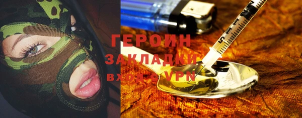 альфа пвп Сосновоборск