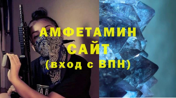 прущая мука Сосновый Бор