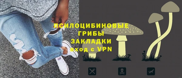 героин Сосновка