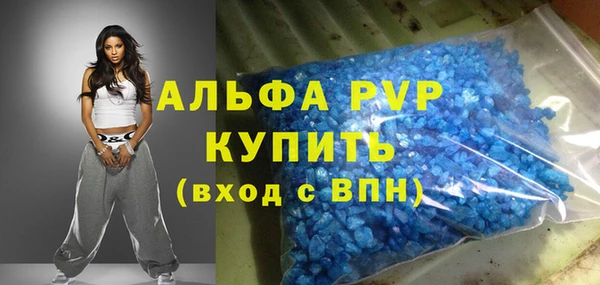 героин Сосновка