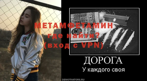 прущая мука Сосновый Бор