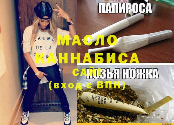 героин Сосновка