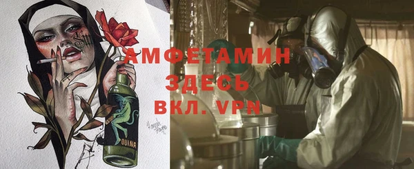 прущая мука Сосновый Бор
