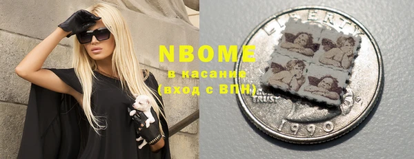 прущая мука Сосновый Бор