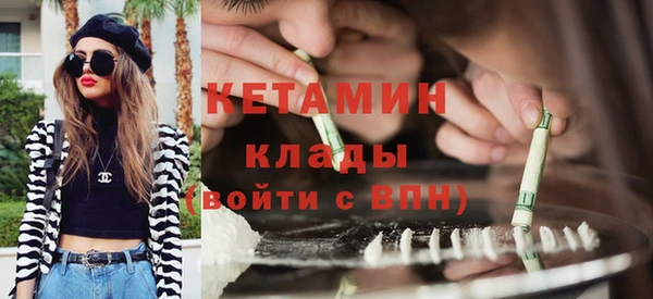 героин Сосновка