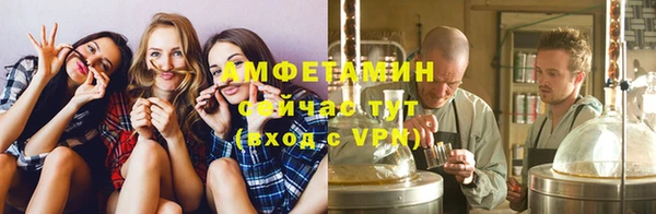 прущая мука Сосновый Бор