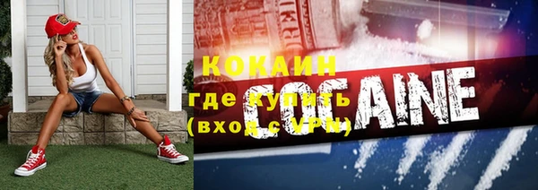 героин Сосновка