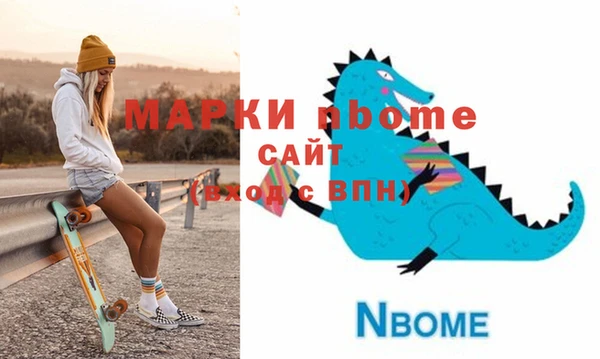 героин Сосновка