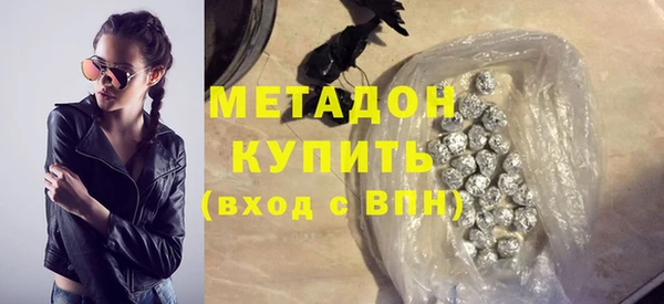 альфа пвп Сосновоборск