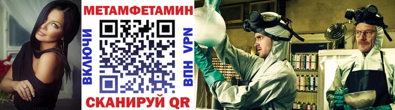 МЕТАМФЕТАМИН витя  наркотики  Калуга 