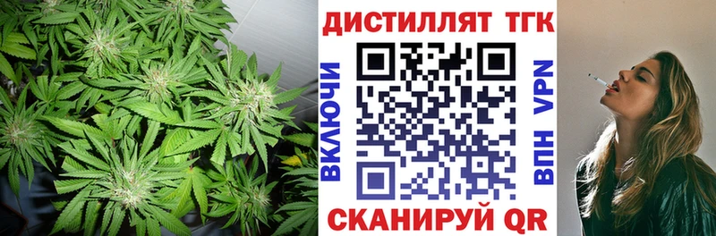 ТГК THC oil  Калуга 