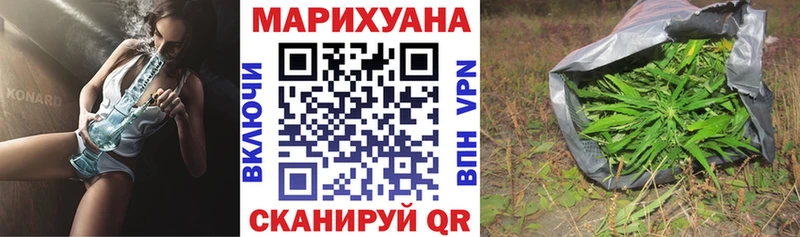 Шишки марихуана Bruce Banner  Калуга 